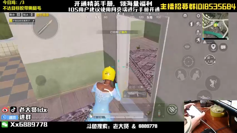 【2022-08-22 21点场】老大贤：猛男1v4：带你看遍海岛上的小姐姐