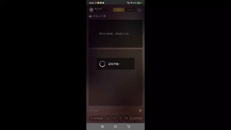 【2022-08-22 16点场】叀心359：卑微小主播 123456