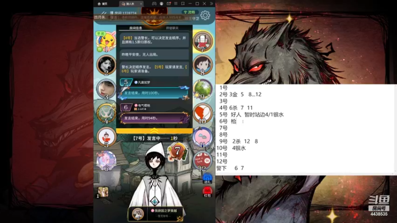 【2022-08-22 16点场】瑞凡YT：声优：今天是回归局