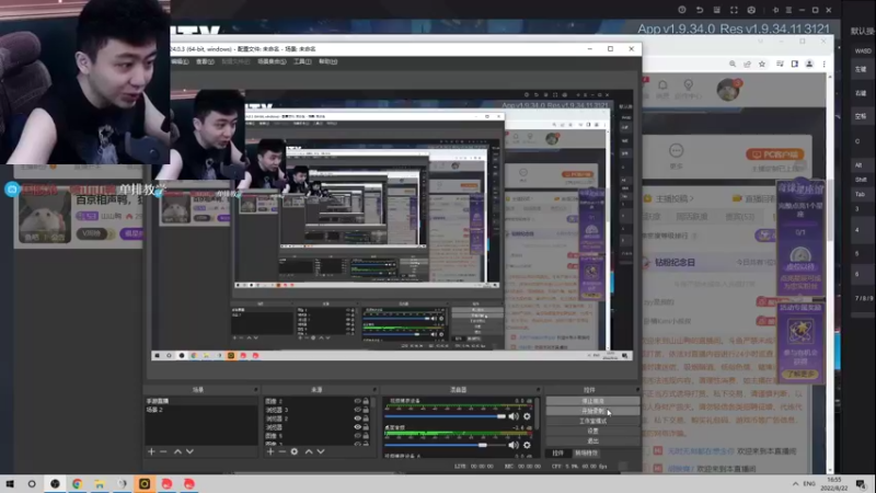 【2022-08-22 16点场】山山鸭：百京相声鸭，狂野酸分