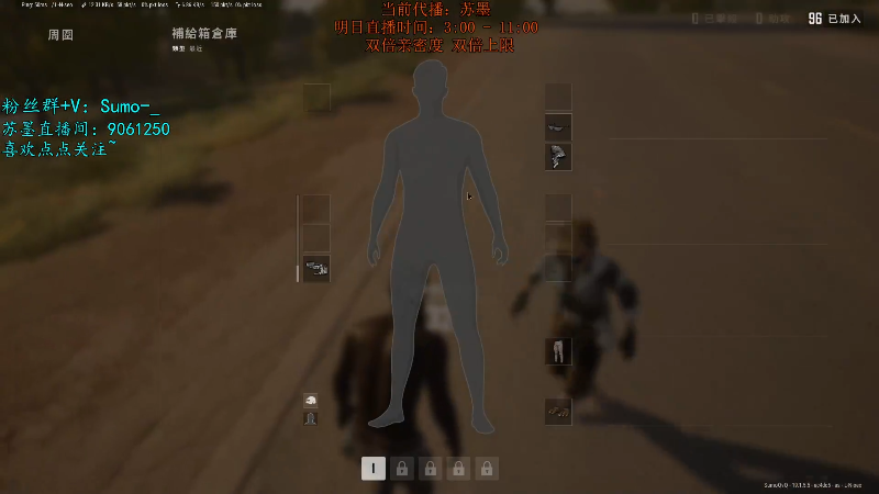 【热门游戏】轻语丶619的精彩时刻 20220823 10点场