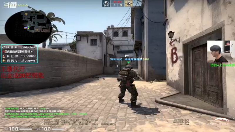 【2022-08-23 16点场】赖小峰：最温柔的直播间 93936