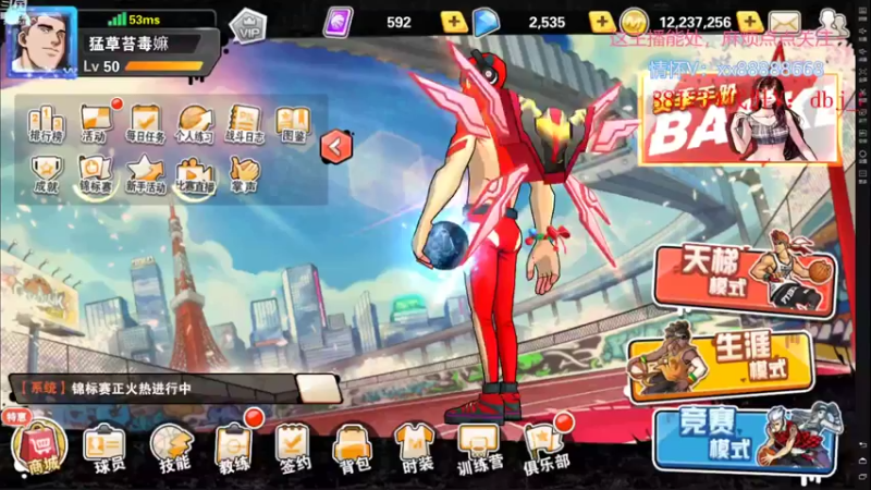 【2022-08-19 20点场】四大皆空空空丶：如果你也听说~