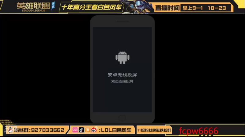 【2022-08-23 08点场】白色风车丶丶丶丶：T1打野艾克爆杀流！手游端游双第一！