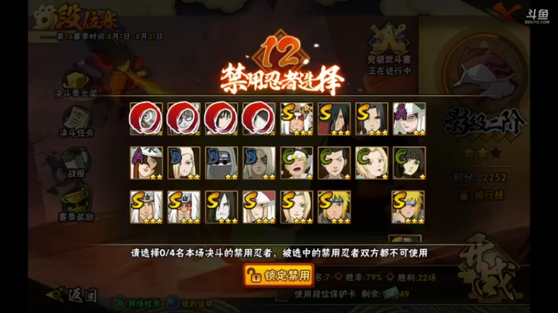 【2022-08-23 18点场】爱吃鱼的石原：小伞代播：咱们可以哦~