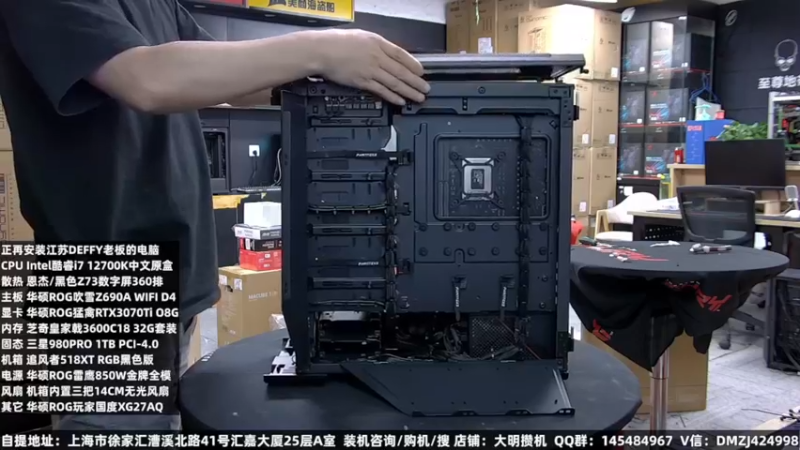【2022-08-23 05点场】上海大明海：【大明攒机】开学季装机活动来袭