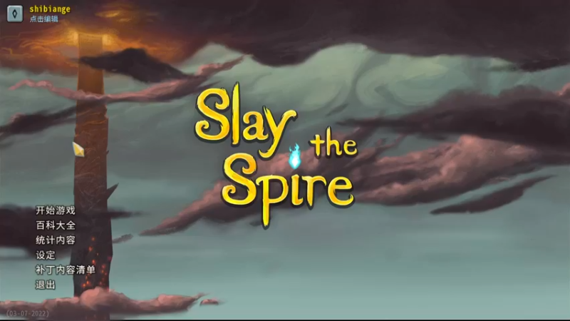 【2022-08-22 22点场】十变哥X：如今身陷囹圄,安能不坐以待毙