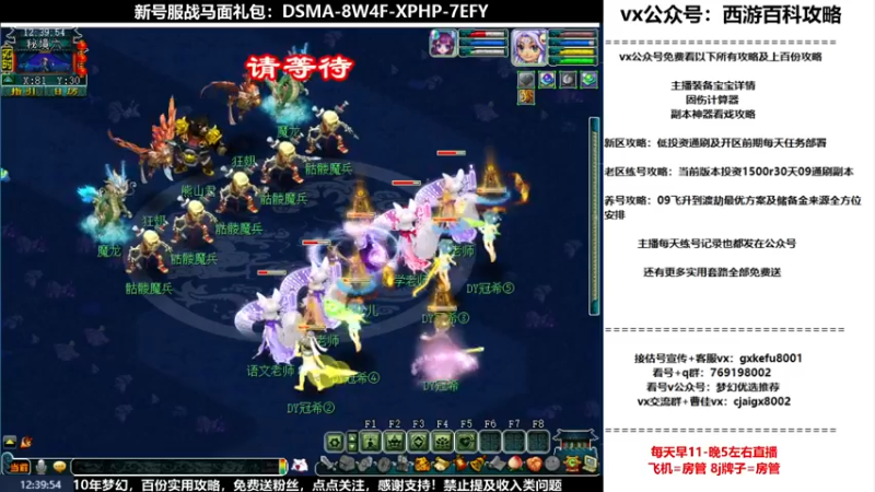 【2022-08-23 12点场】oo冠希oo：1314冠希wdhs3凌波第94天