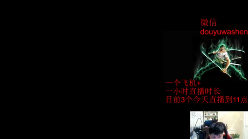 【2022-08-23 18点场】小小青蛙笑i：蛙神：开启下饭模式！ 今晚我要一飞冲天
