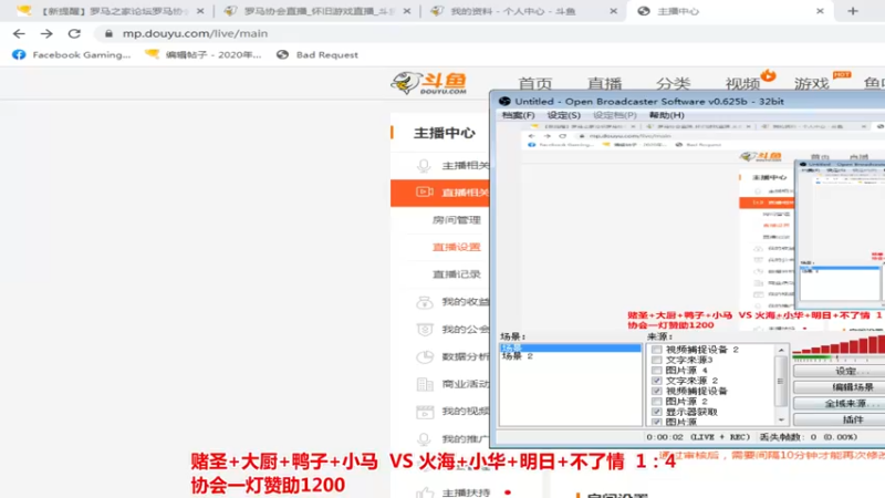 【2022-08-23 13点场】罗马协会：罗马复兴巅峰对决