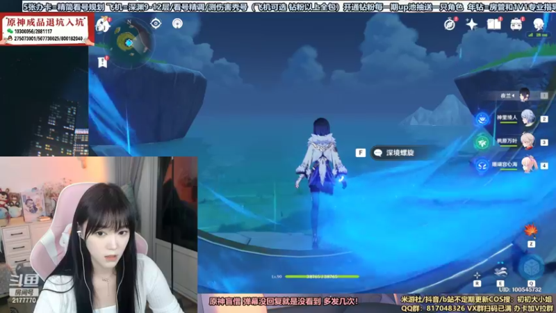 【2022-08-23 01点场】初初大小姐：【24号3.0更新 快来看号规划】