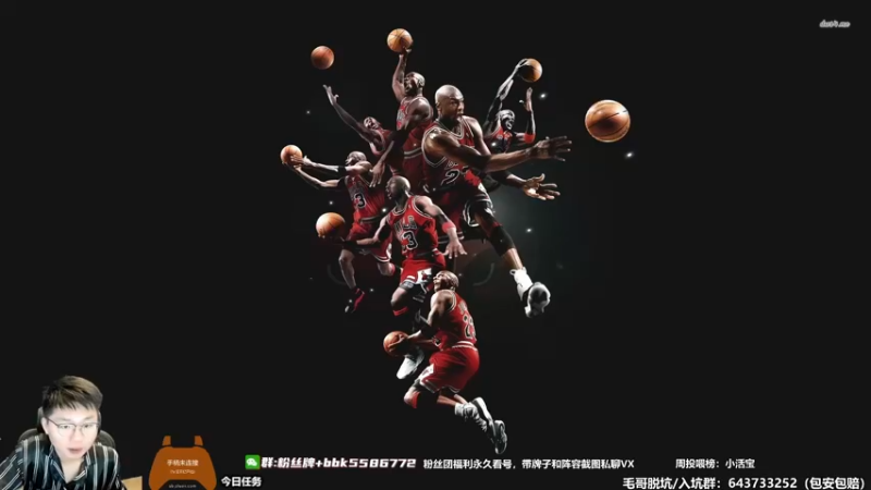 【2022-08-22 21点场】电竞BB凯丶：八月快过去咯，努力努力再努力！