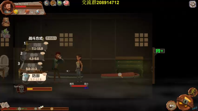 【2022-08-23 18点场】肥尸：【捞肥有三宝】