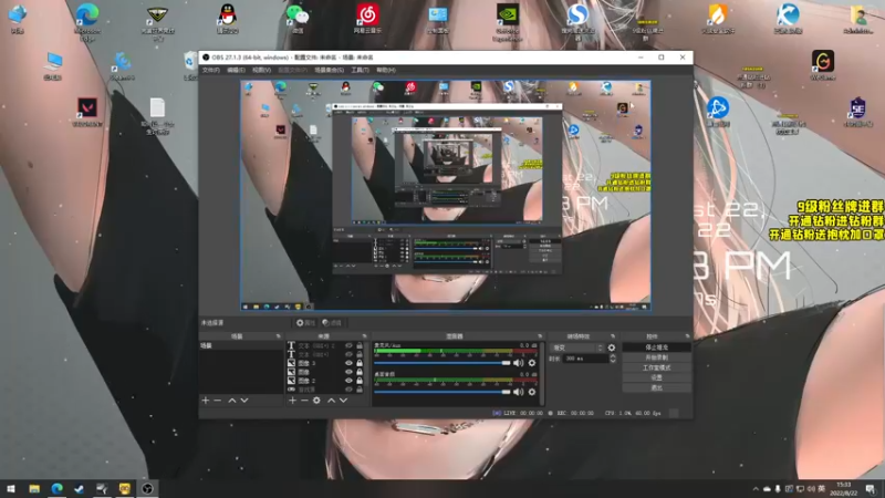 【2022-08-22 15点场】三酒OuO：第四章：无力抵挡的武田夺舍