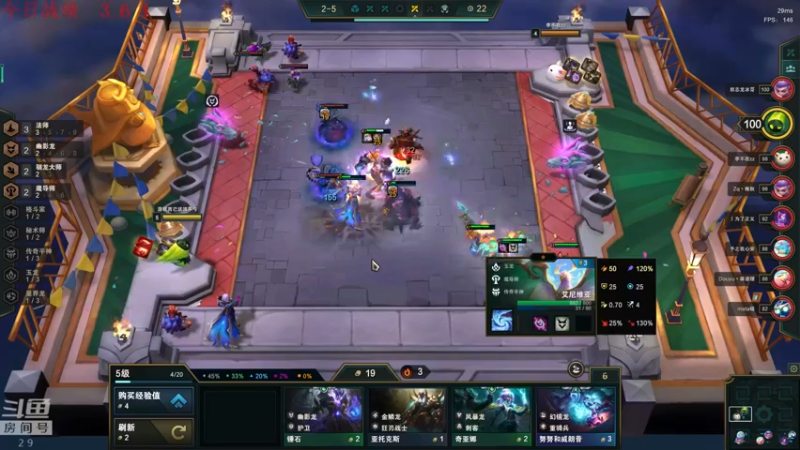 【2022-08-22 23点场】教练JoKer：嘿嘿王者冲起来