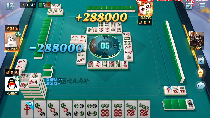 【欢乐麻将】靓旭的精彩时刻 20220823 11点场