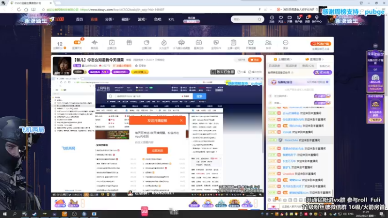 【2022-08-22 21点场】馨儿MIRANDA：【馨儿】你怎么知道我今天很菜