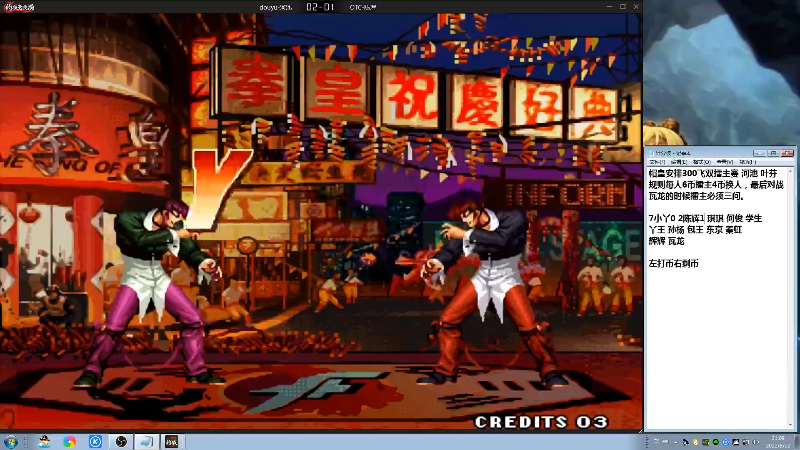 【格斗游戏】战神_河池VR的精彩时刻 20220823 06点场