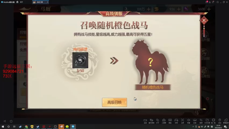 【2022-08-22 23点场】小刘_qq：快乐4+2！ 52887