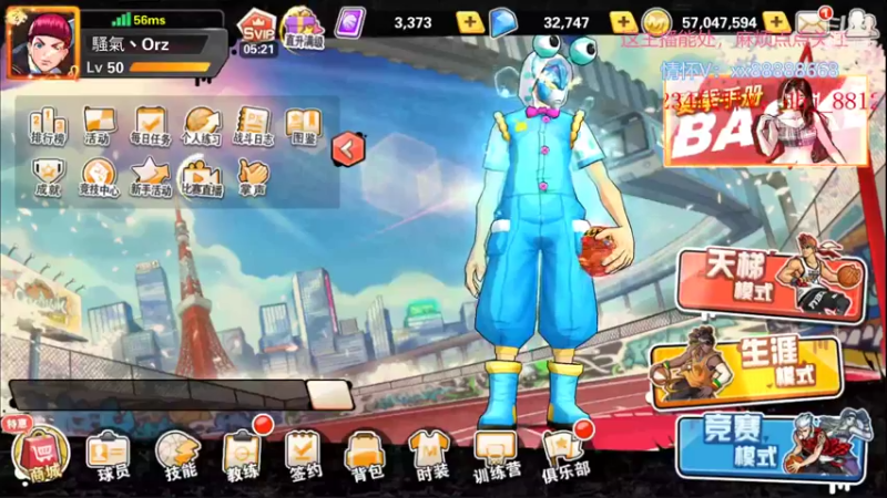 【2022-08-20 23点场】四大皆空空空丶：如果你也听说~