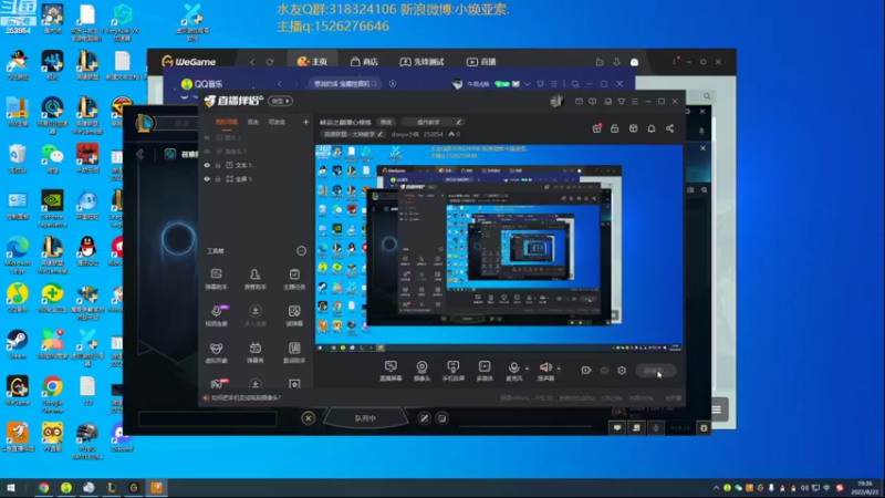 【2022-08-23 19点场】douyu小焕：峡谷之巅潜心修炼