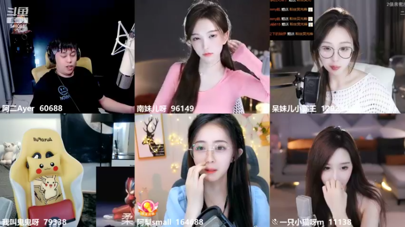 【2022-08-23 00点场】阿二Ayer：钻粉四倍：下午陪可儿过生日，晚上见