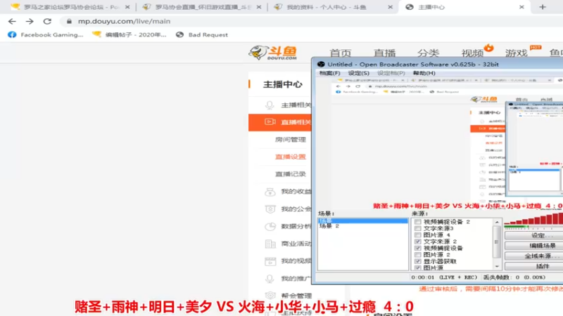 【2022-08-23 02点场】罗马协会：罗马复兴巅峰对决