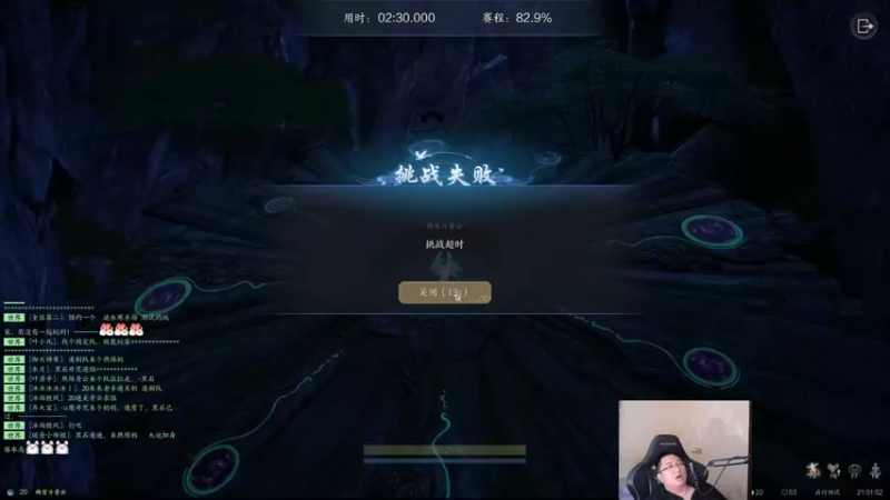 【2022-08-22 21点场】店长盖伦：诛仙世界 200斤青云