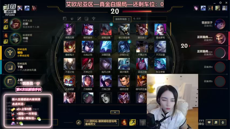 【2022-08-22 20点场】小野纯Quinlivan：艾欧尼亚~全能御姐