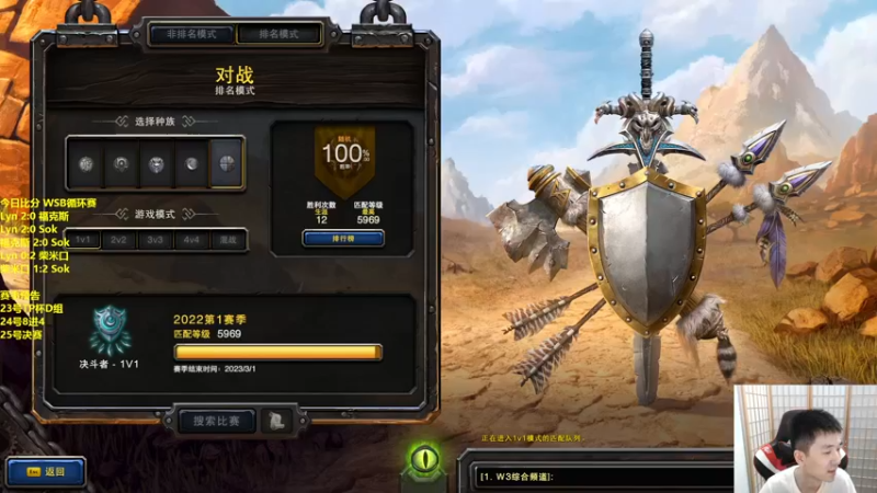 【2022-08-22 21点场】Infi小王：【直播】18点开播WSB人兽战