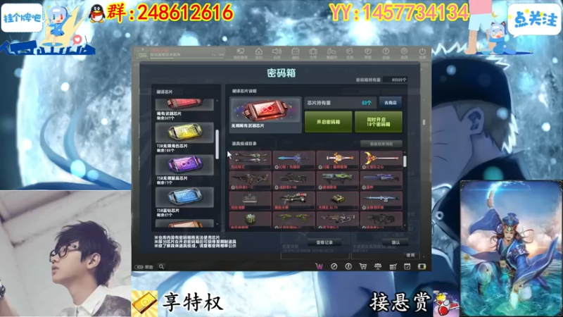 【2022-08-22 23点场】寻丶龙绝：【牵寻】高延迟？登录失败？卡房间列表？