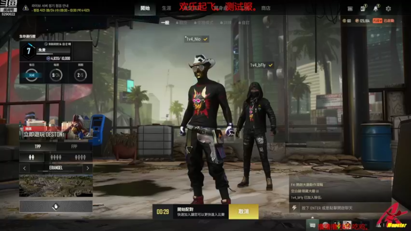 【2022-08-23 19点场】j1eeeeee：铁憨憨车队