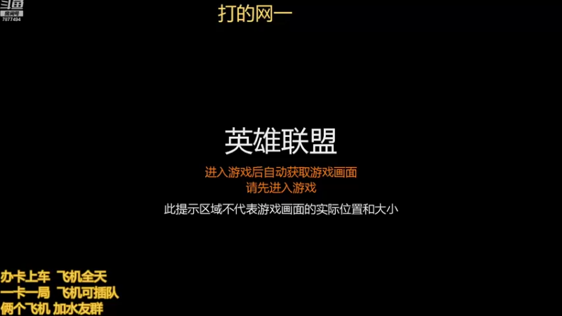 【2022-08-18 19点场】小泽Eddy：网一乱斗-极地之神