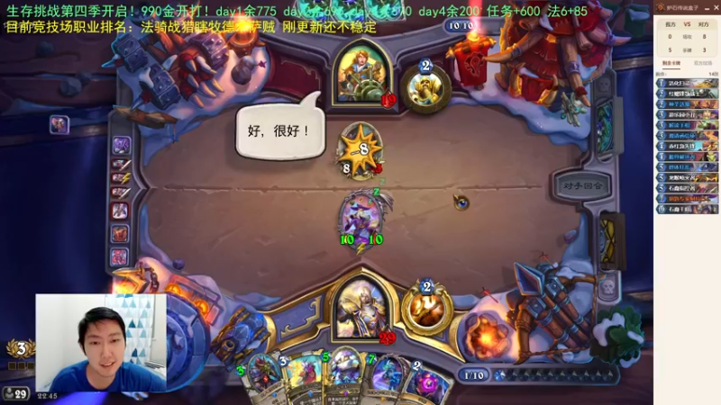 【2022-08-22 22点场】啦啦啦不是狗狗狗：啦啦啦：破产倒计时？！