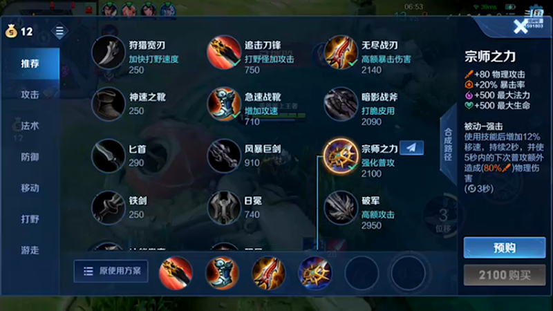 【2022-08-23 20点场】三炮zzz：孤胆英雄。 1591803
