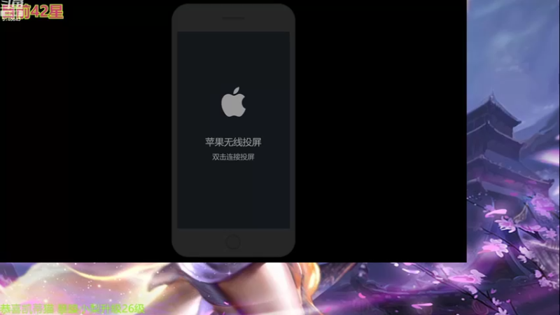 【2022-08-23 08点场】小啊鹏Zz：黄刀法球流打野暗信 冲击国一