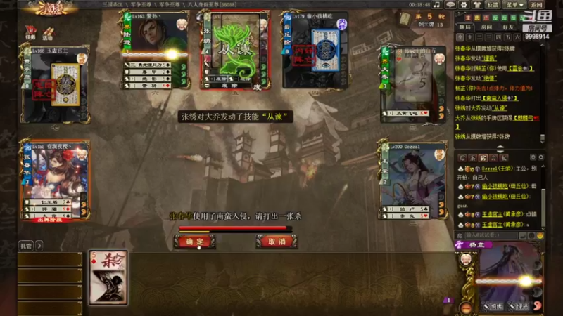 【2022-08-22 03点场】September猫：21岁新人直播上路~