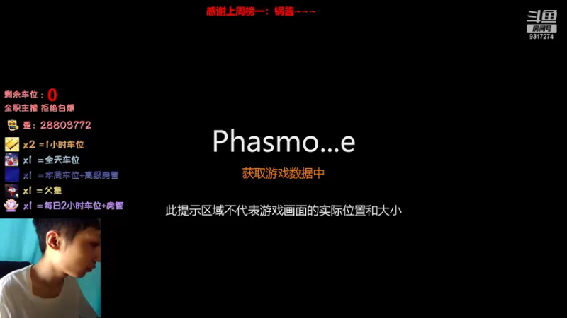 【2022-08-22 15点场】100大人：恐鬼症 千场主播 带你原地起飞