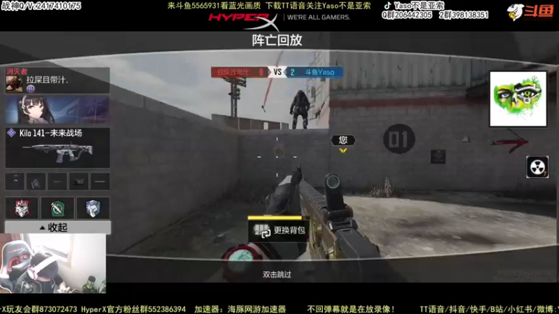 【2022-08-13 13点场】Yaso不是亚索：【Yaso】上海川沙一鸽排位教学