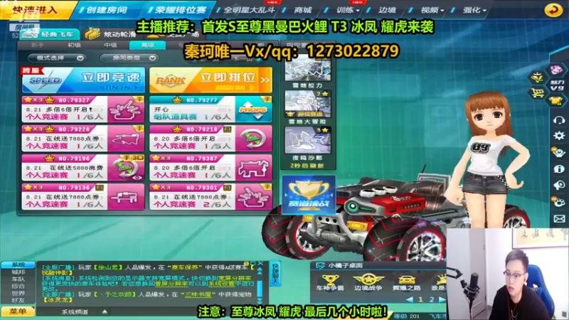 【2022-08-22 21点场】圆梦大师丶秦珂：碰瓷哪吒 火鲤 冰凤 爆天甲