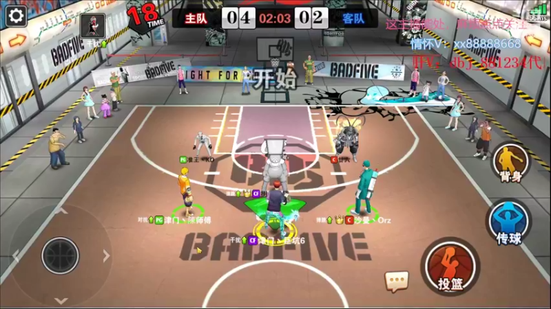 【2022-08-20 02点场】四大皆空空空丶：如果你也听说~