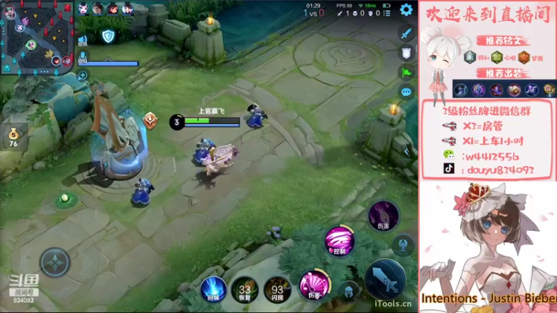 【2022-08-23 21点场】小飞Avery：国服小乔：人美声甜