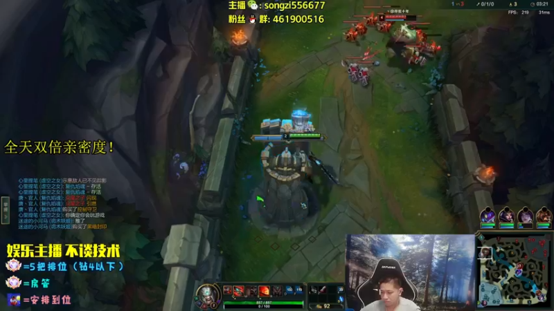 【2022-08-23 01点场】douyu丶松子：蛮王：2分钟1血 选到=赢