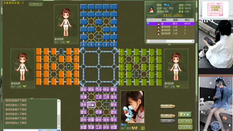 【四国军棋】每日军棋~