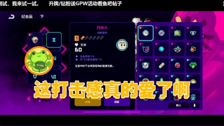 【瓜皮蛙蛙】：这打击感真的爱了啊