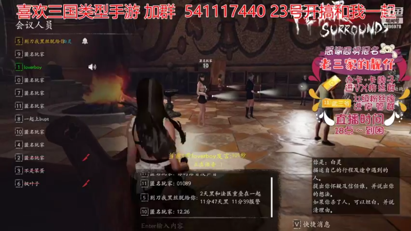 【2022-08-23 17点场】武老三丶：每天和狼的斗争又开始了