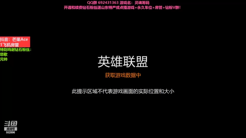 【2022-08-23 20点场】芒果Ace：【果】就等你了快进来啊