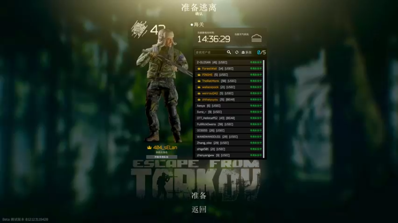 【2022-08-23 16点场】小狮子lionkk丶：新人主播第一天 88883