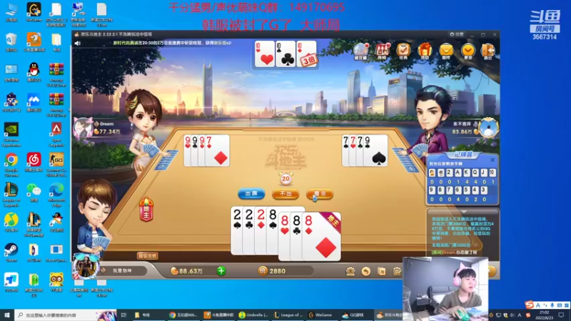 【2022-08-23 21点场】王纪超666：艾欧尼亚冲前十