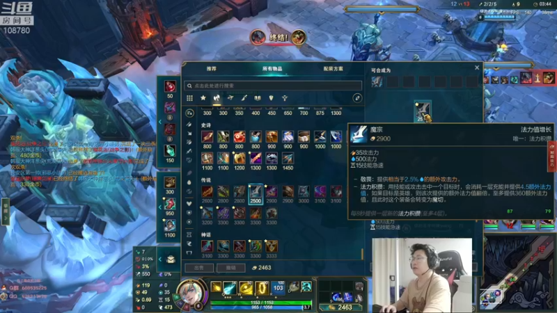 【2022-08-23 02点场】兮饭锐雯：大乱斗小袜子来啦